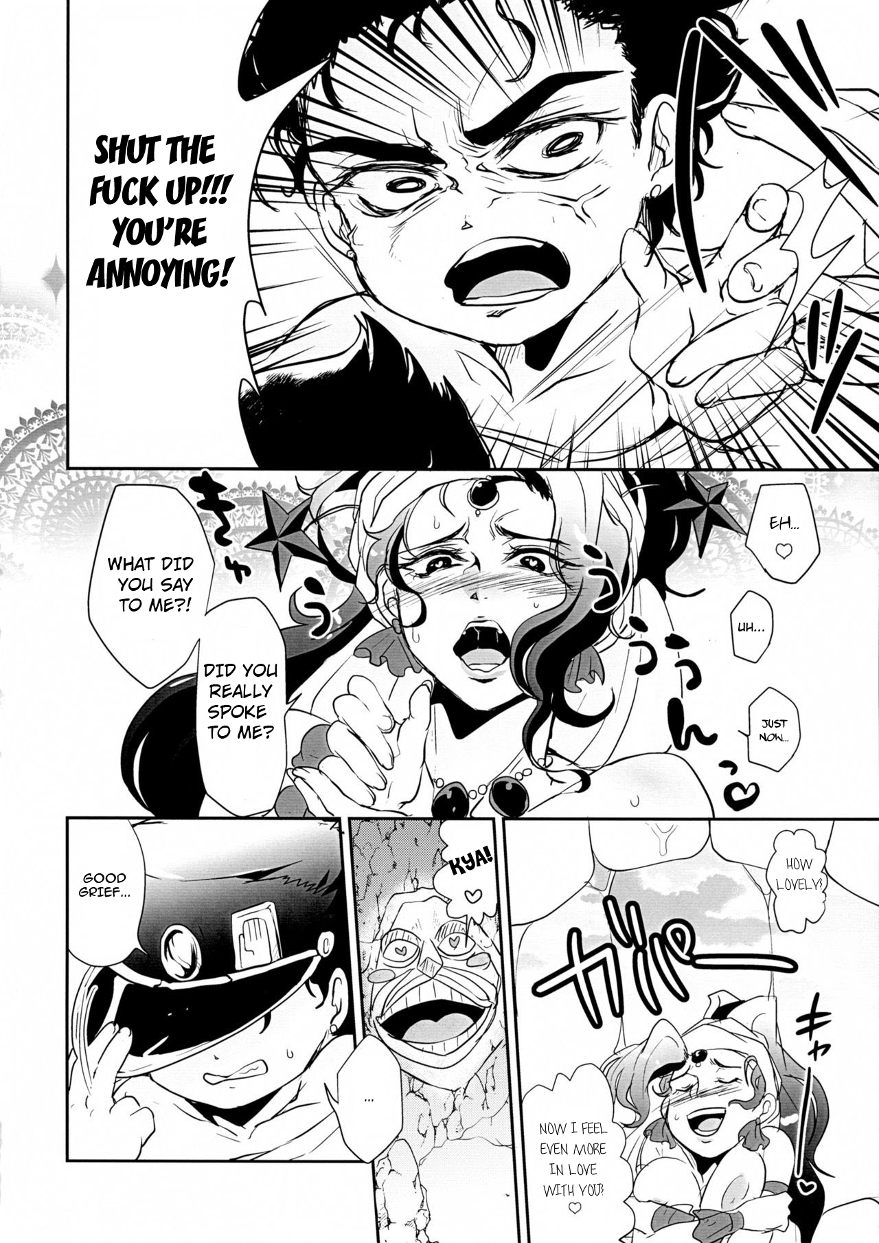 (C89) [上々天気 (へぐり)] 女教皇は星に愛されたい (ジョジョの奇妙な冒険) [英訳]