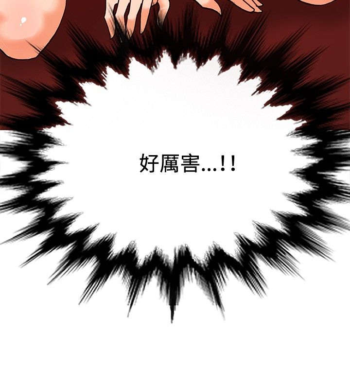 30cm立约人 第一季 [中国翻訳]