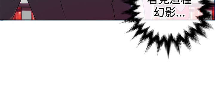 30cm立约人 第一季 [中国翻訳]