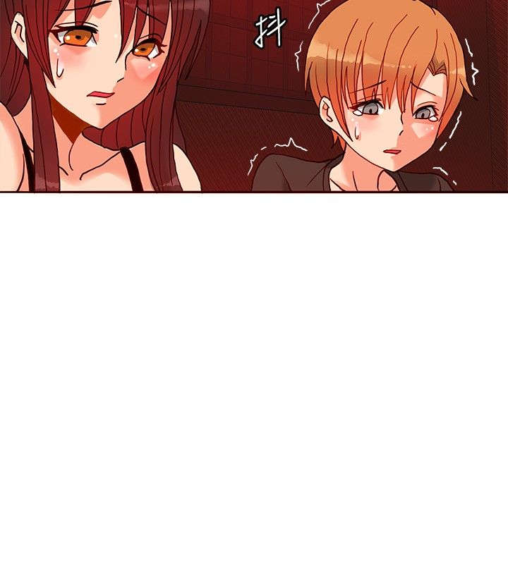 30cm立约人 第一季 [中国翻訳]