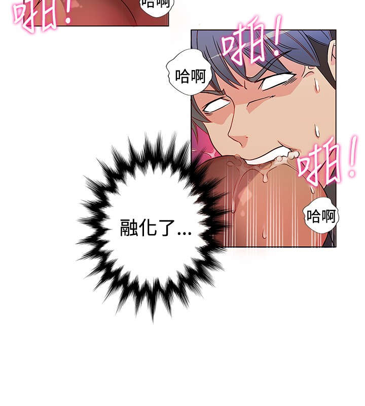 30cm立约人 第一季 [中国翻訳]