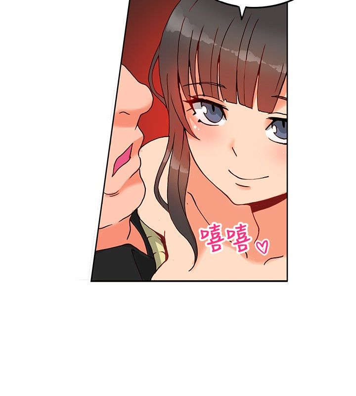 30cm立约人 第一季 [中国翻訳]