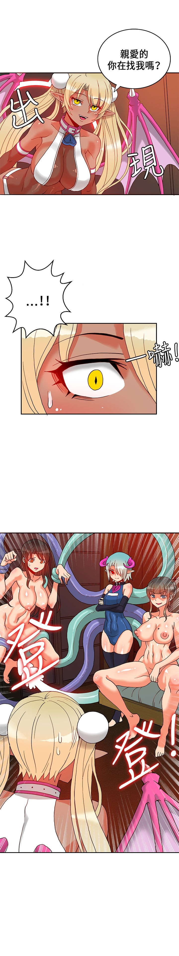 30cm立约人 第一季 [中国翻訳]