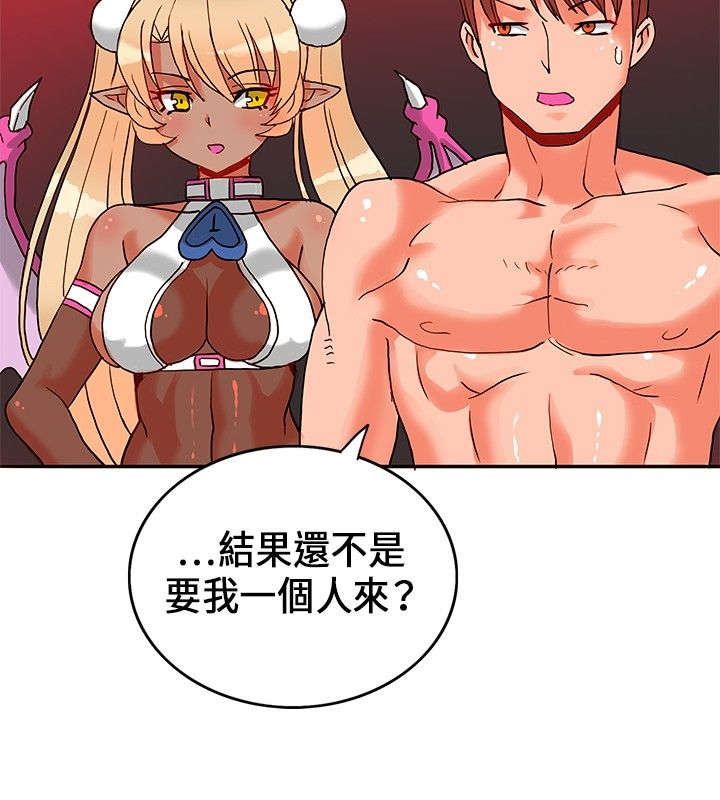 30cm立约人 第一季 [中国翻訳]