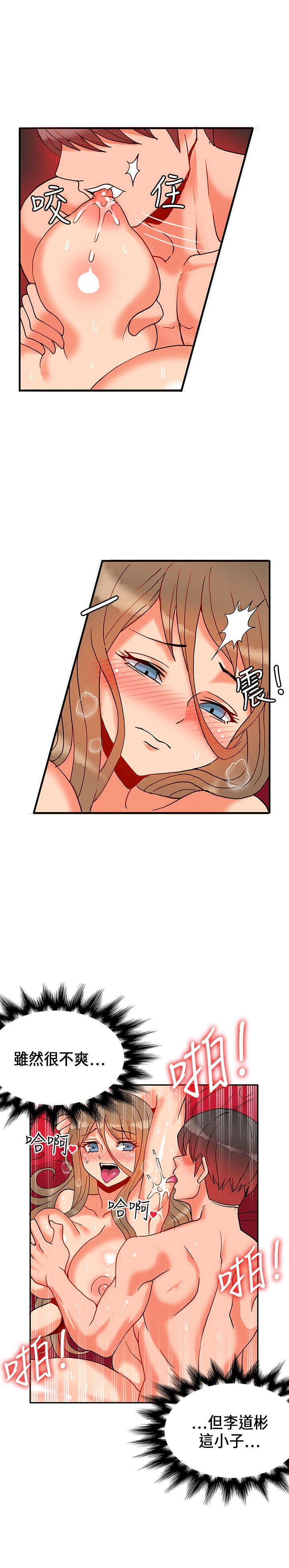 30cm立约人 第一季 [中国翻訳]