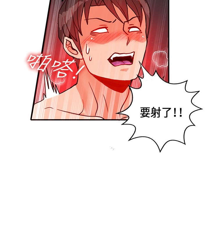 30cm立约人 第一季 [中国翻訳]