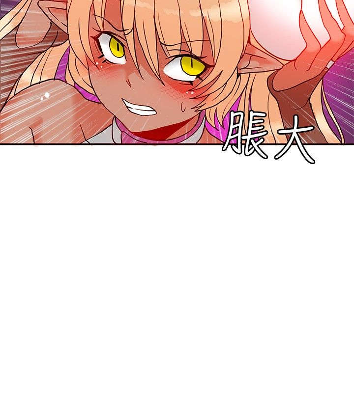 30cm立约人 第一季 [中国翻訳]