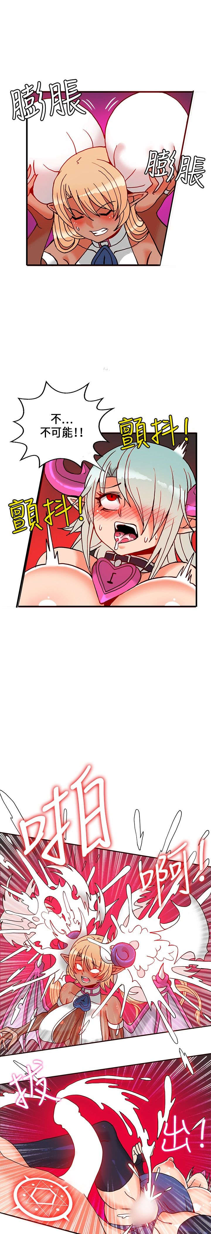 30cm立约人 第一季 [中国翻訳]