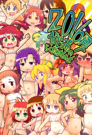 (C90) [スミカラスミマデ (ガビョ布)] 2016年ガビョ布のらくがきまとめ本 (よろず)