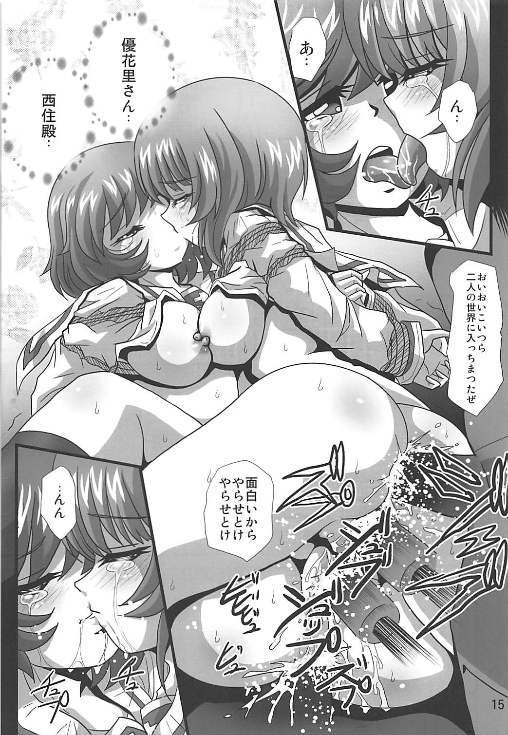 (C94) [サーティセイバーストリート (佐原一光、牧秀人)] ジーパンツァー21 (ガールズ&パンツァー)