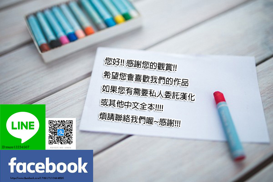 [Solid Line (井上七樹)] 寝取られ!催眠!薬漬!黒堕ちビッチ化クロニクル [中国翻訳] [ページ欠落]