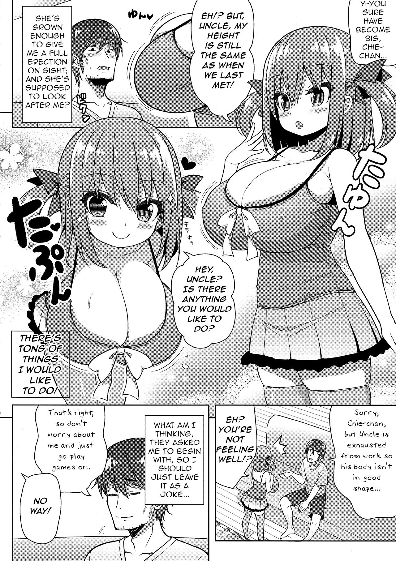 (C94) [オセロアイス (shuz)] げんきがないならしてあげる [英訳]