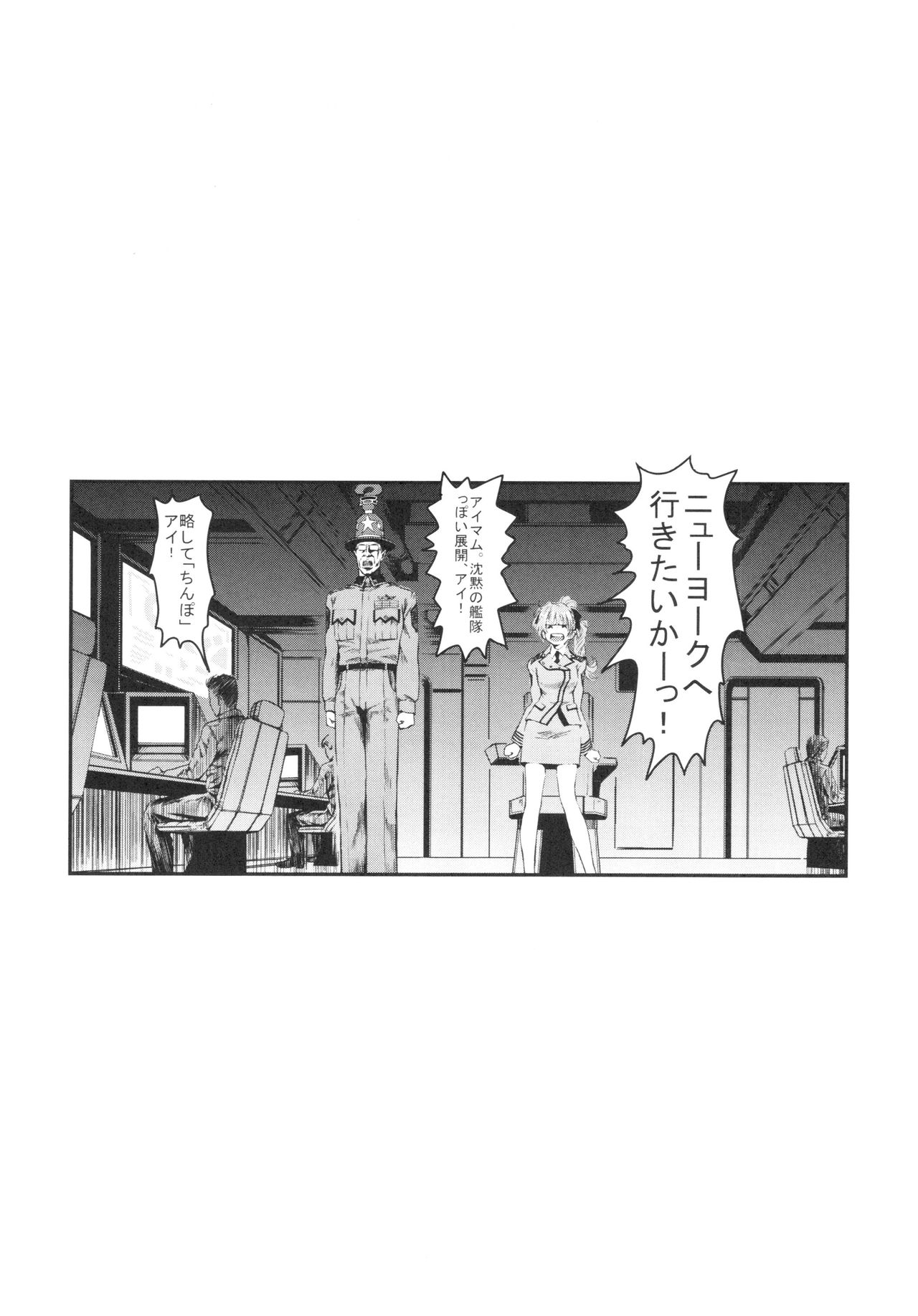 (サンクリ32) [Hispano-Suiza (大藤玲一郎)] FULL METAL PINK! VIII (フルメタル・パニック！)