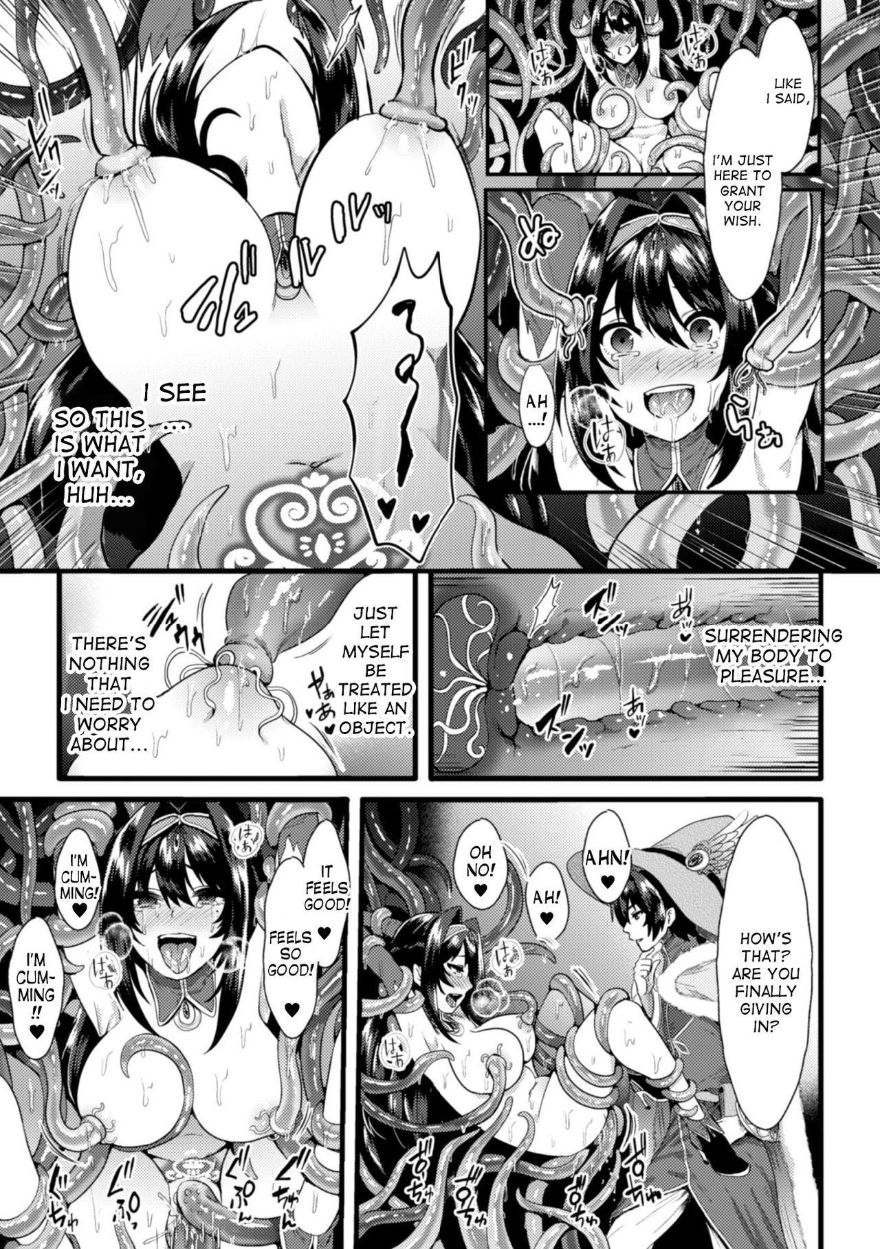 [鳥皮] Witch Avatar's revenge (二次元コミックマガジン TS自分ヒロイン もう一人の俺がエロすぎて我慢できねぇ! Vol.1) [英訳] [DL版]