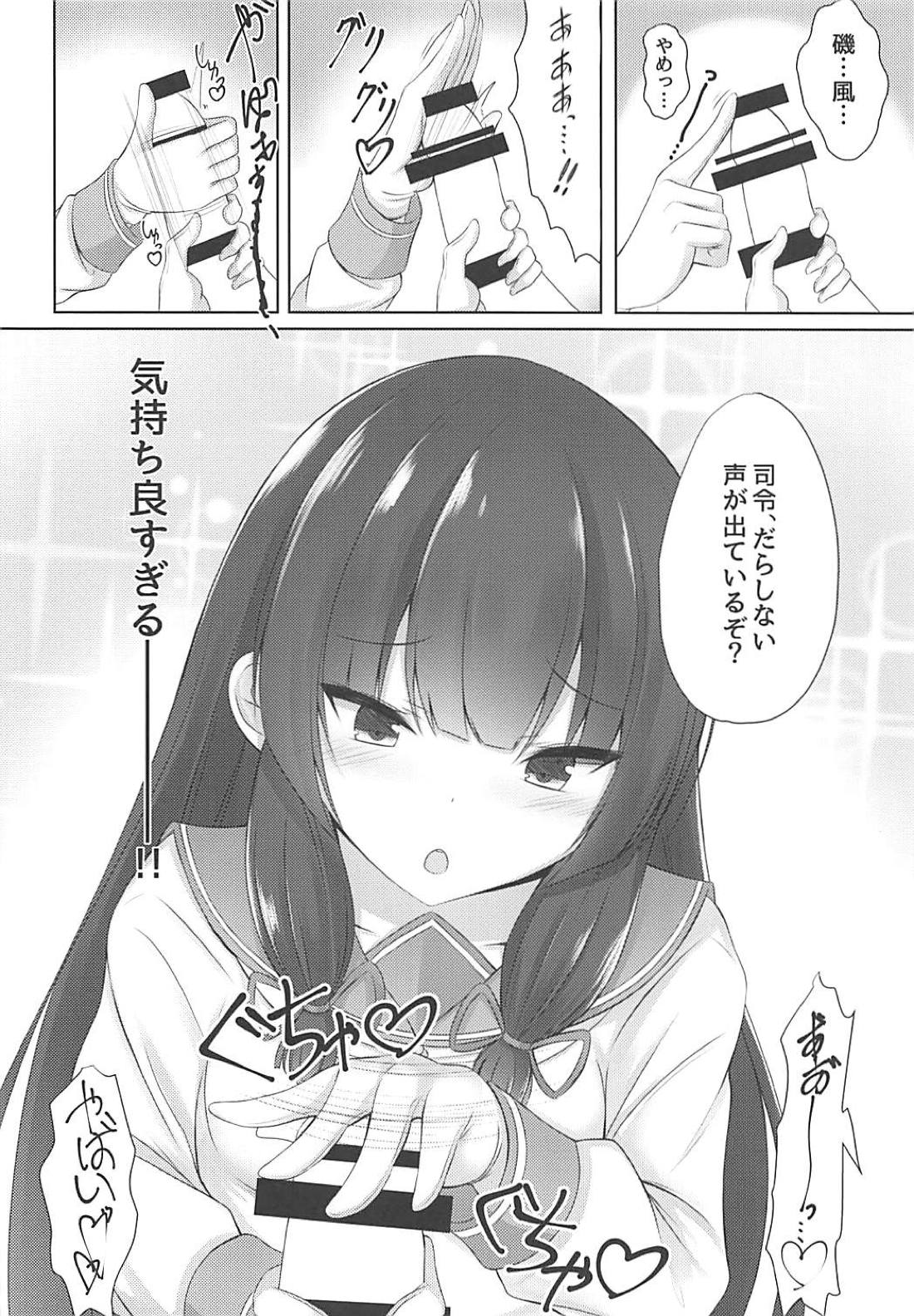 (C94) [もうそうしたり顔 (ドヤちぃ)] いそいそてこき (艦隊これくしょん -艦これ-)