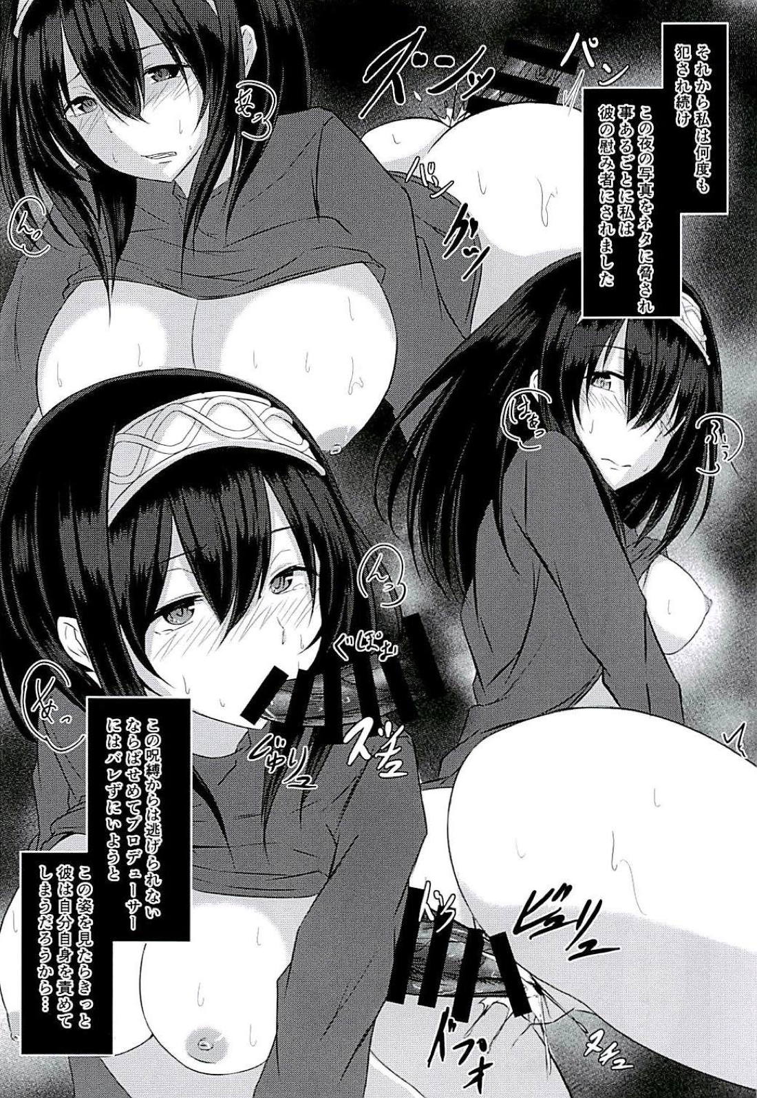 (C94) [ぼろぼろ屋 (奥さん)] Cinderella Club 0 (アイドルマスター シンデレラガールズ)