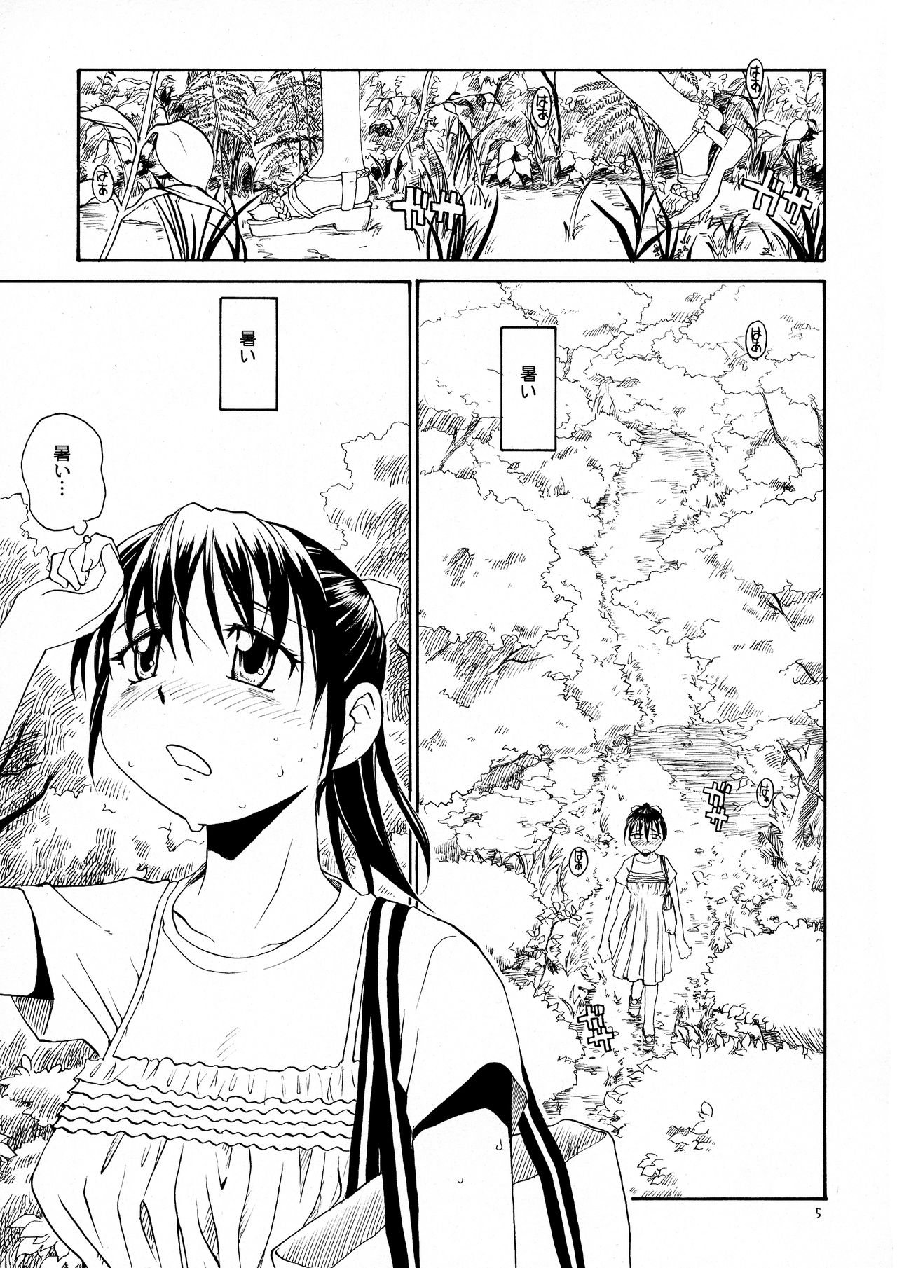 (コミティア121) [B5同盟 (RaTe)] NDG総集編1 01～04