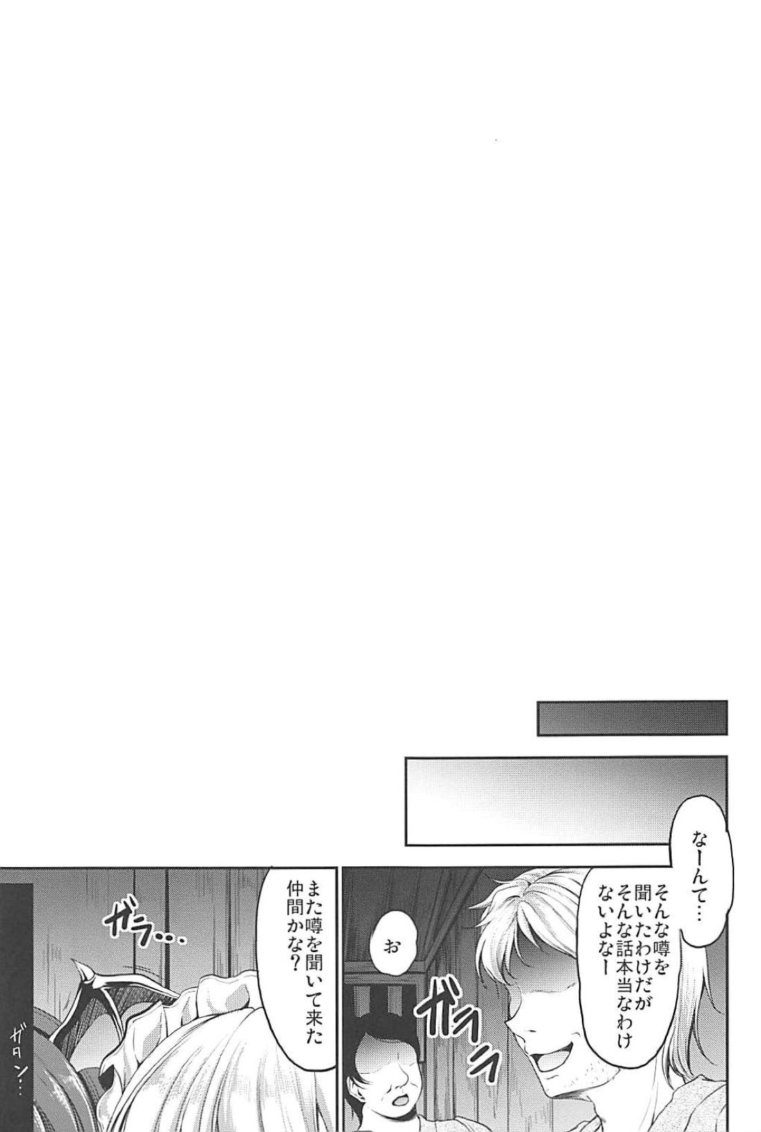 (C94) [らふれしあ (キャンベル議長)] 幻想郷の怪談 山小屋の痴女はメイド長!? (東方Project)