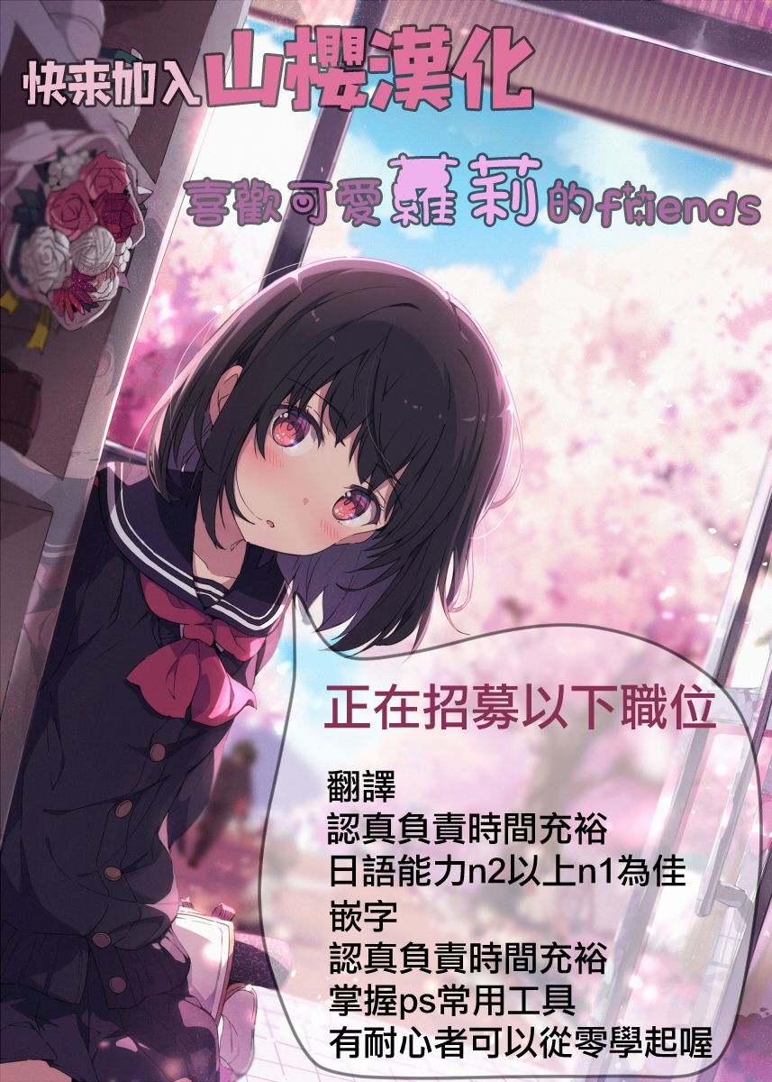 (C94) [チデヂ (オヤヂ)] 魔女裁判 (Fate/Grand Order) [中国翻訳]