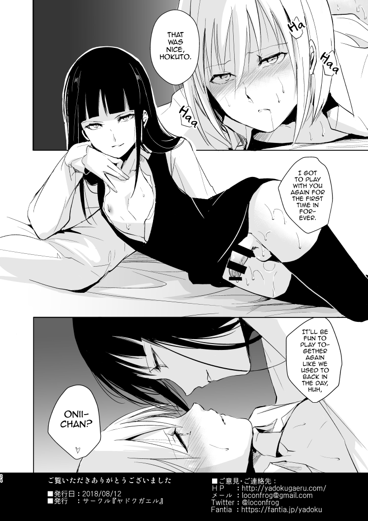 [ヤドクガエル (locon)] 女装少年 昴くん [英訳] [DL版]