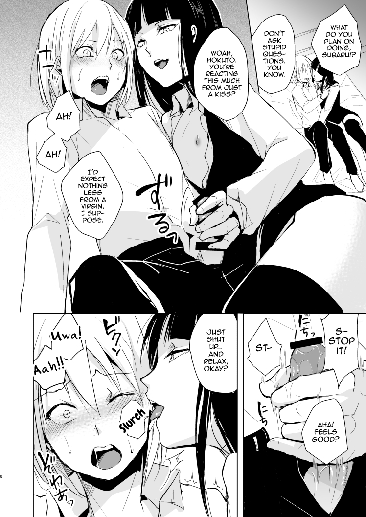 [ヤドクガエル (locon)] 女装少年 昴くん [英訳] [DL版]