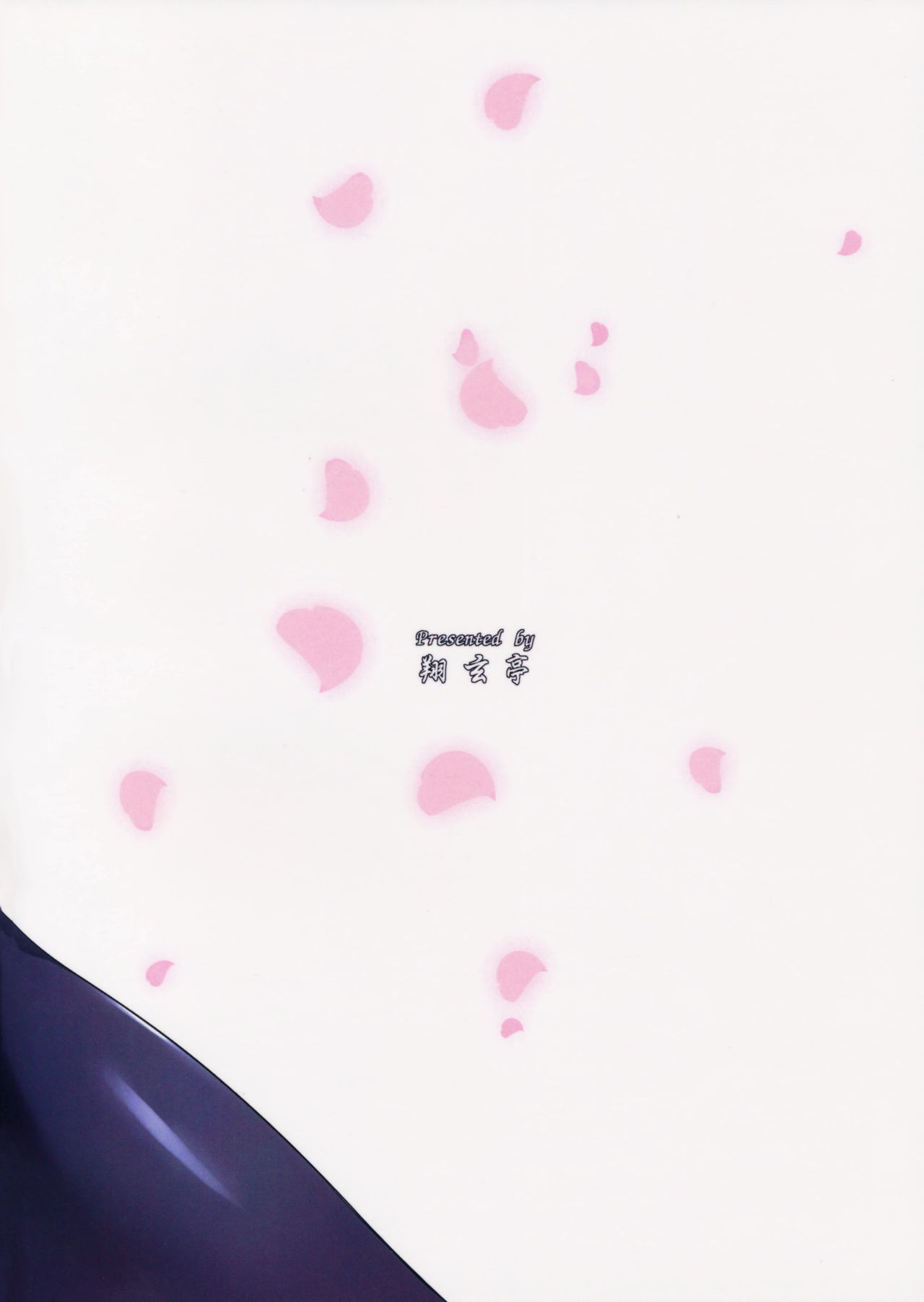 (砲雷撃戦!よーい!二十五戦目) [翔玄亭 (久遠)] はついき (艦隊これくしょん -艦これ-) [英訳]