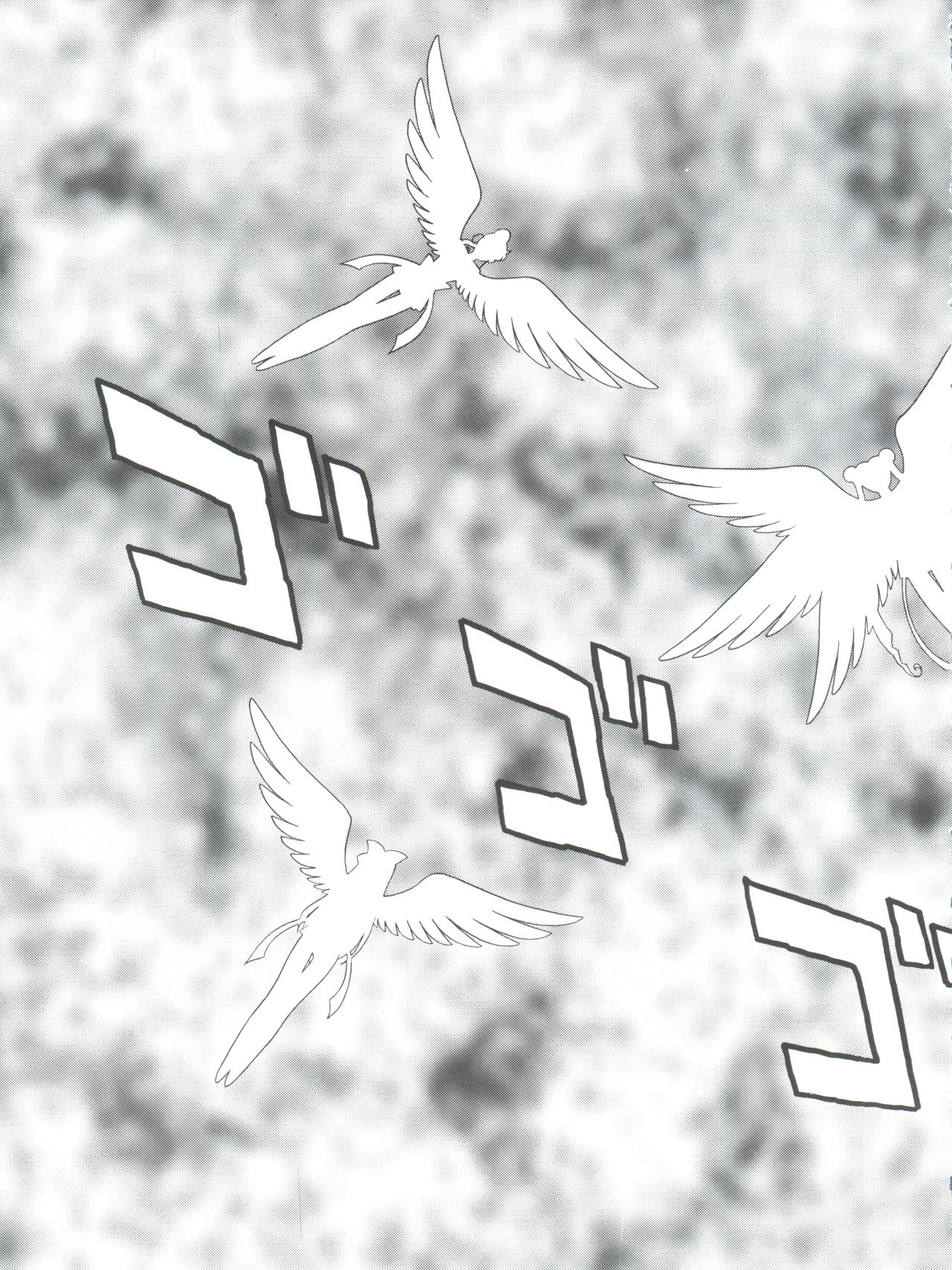 [BLACK DOG (黒犬獣)] SUBMISSION SAILORSTARS (美少女戦士セーラームーン) [2002-09-20]