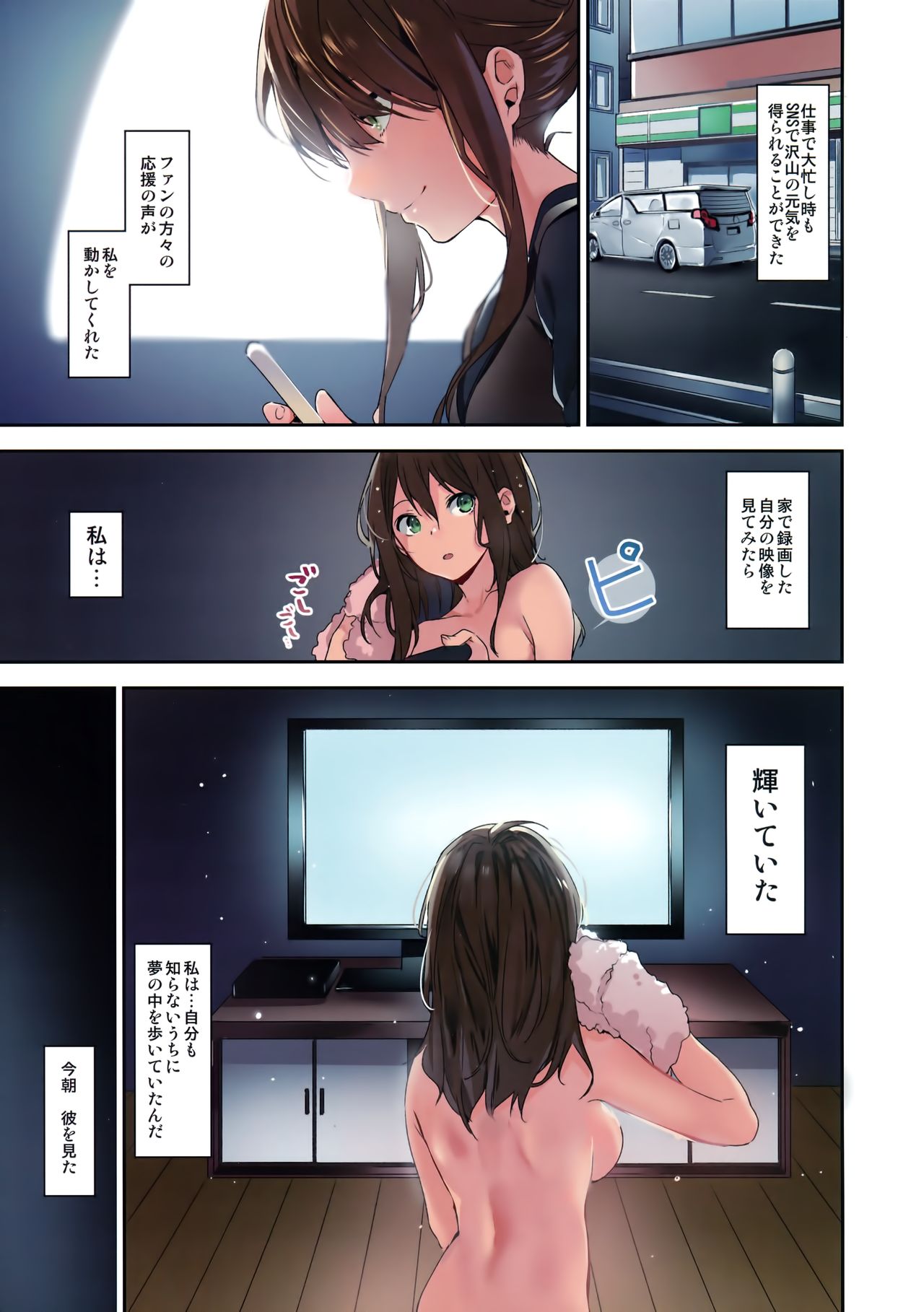 (C94) [MoonPhase (ゆらん)] 蟻地獄の姫