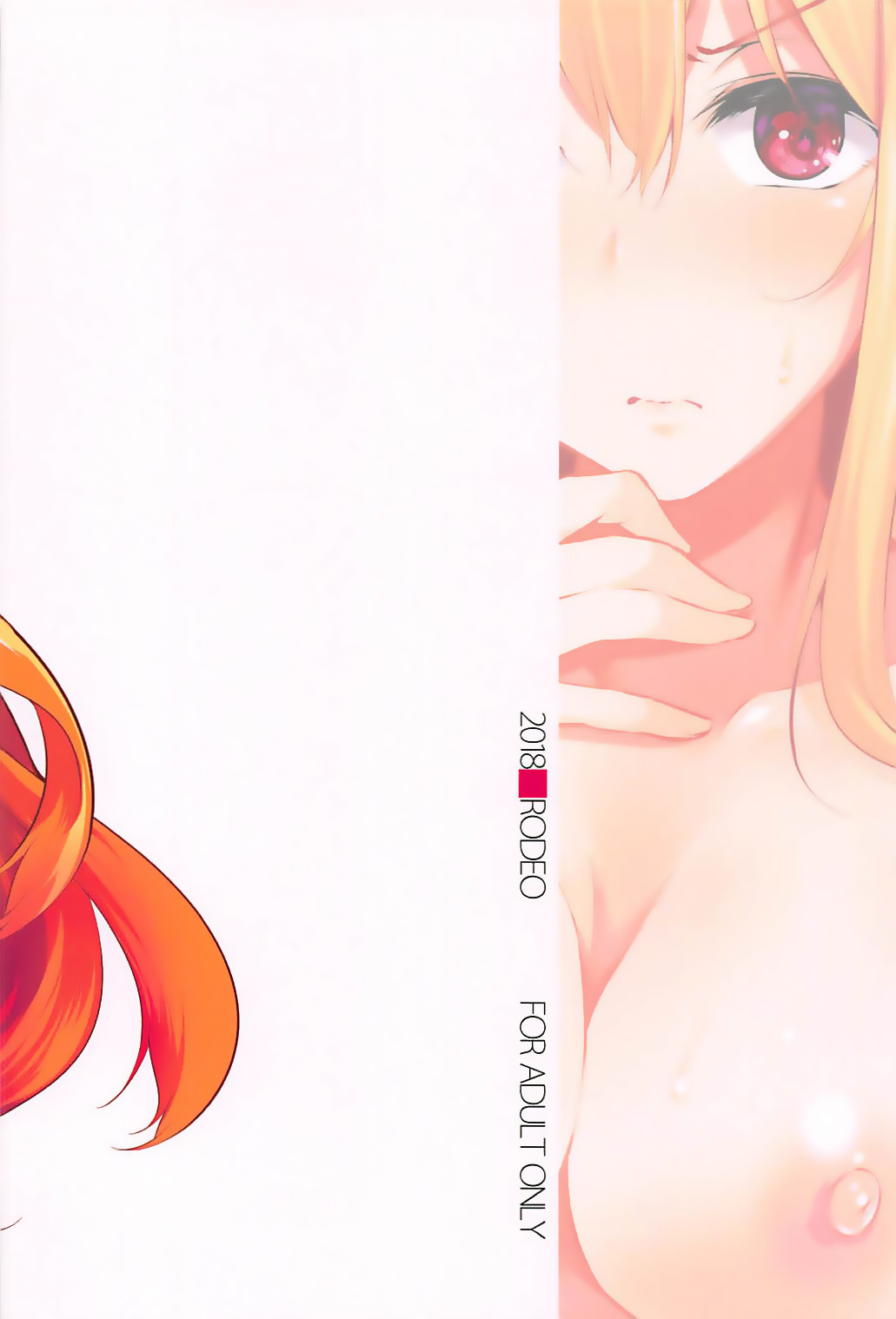 (C94) [RODEO (吉田)] ベルベルバイオレット (グランブルーファンタジー) [中国翻訳]