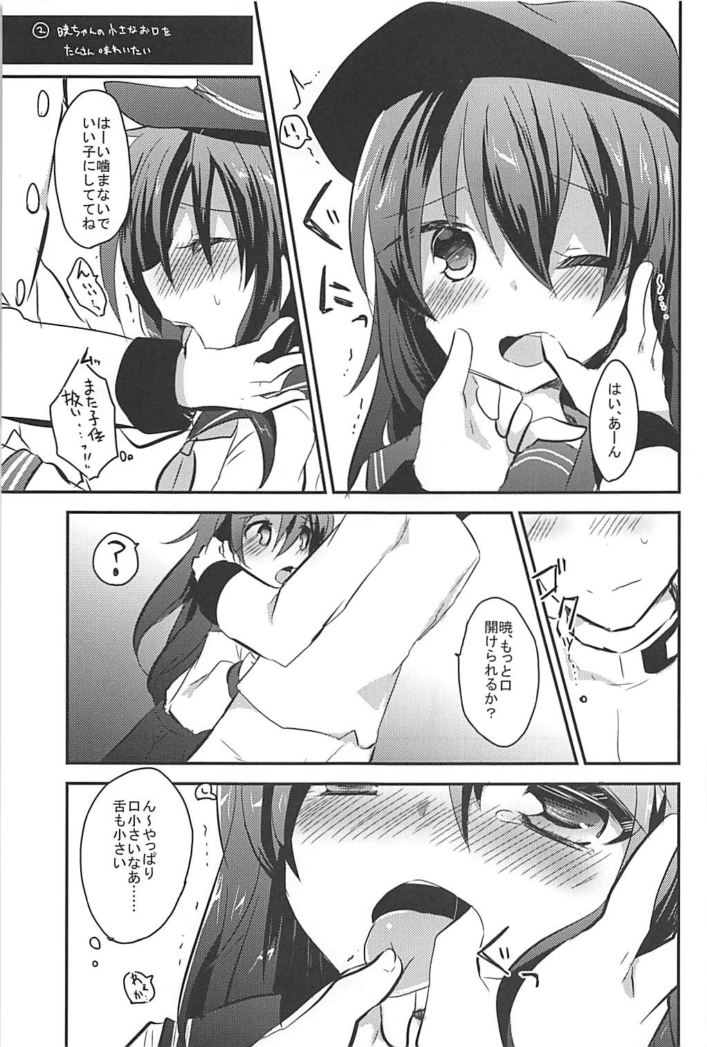 (C94) [スライム企画 (栗柚クリュー)] 俺の性癖これくしょん総集編 (艦隊これくしょん -艦これ-)