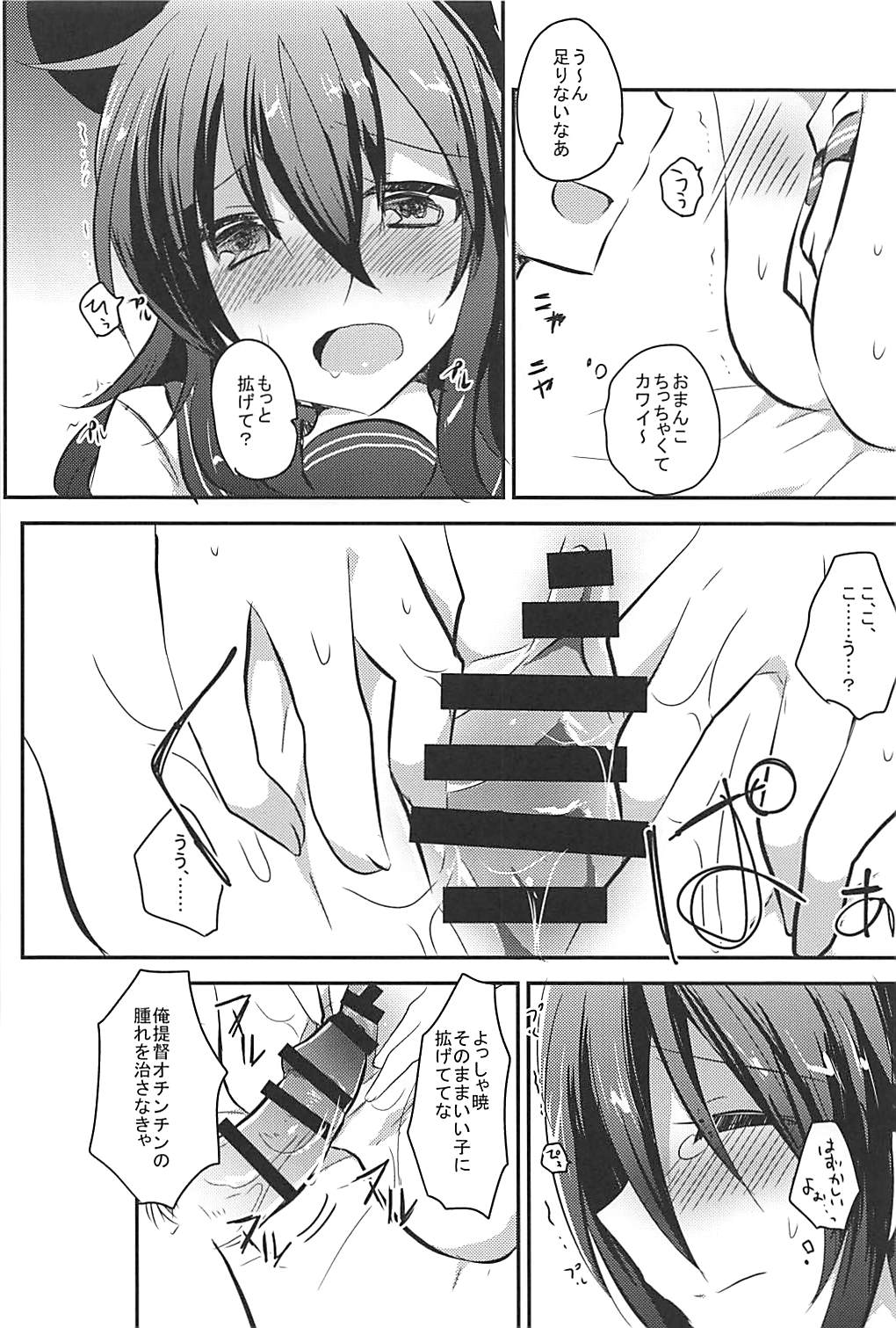 (C94) [スライム企画 (栗柚クリュー)] 俺の性癖これくしょん総集編 (艦隊これくしょん -艦これ-)