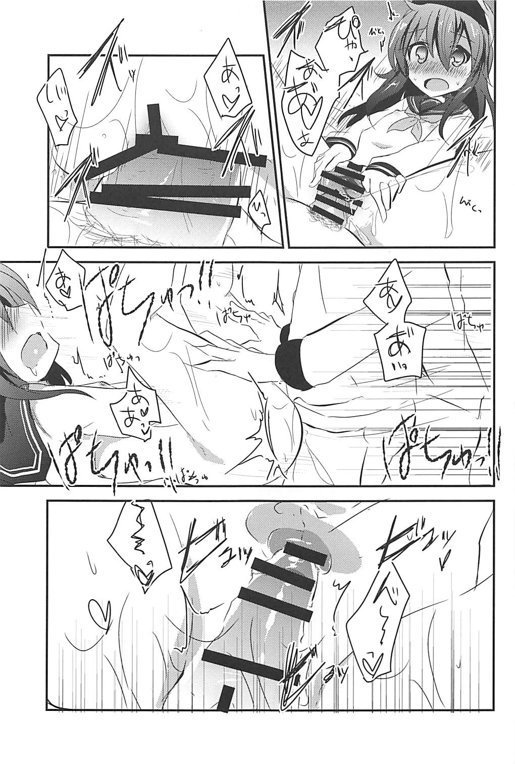 (C94) [スライム企画 (栗柚クリュー)] 俺の性癖これくしょん総集編 (艦隊これくしょん -艦これ-)