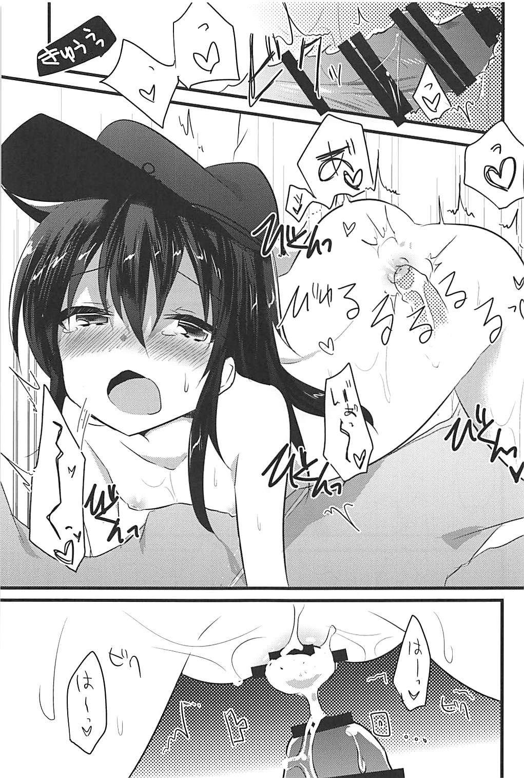 (C94) [スライム企画 (栗柚クリュー)] 俺の性癖これくしょん総集編 (艦隊これくしょん -艦これ-)