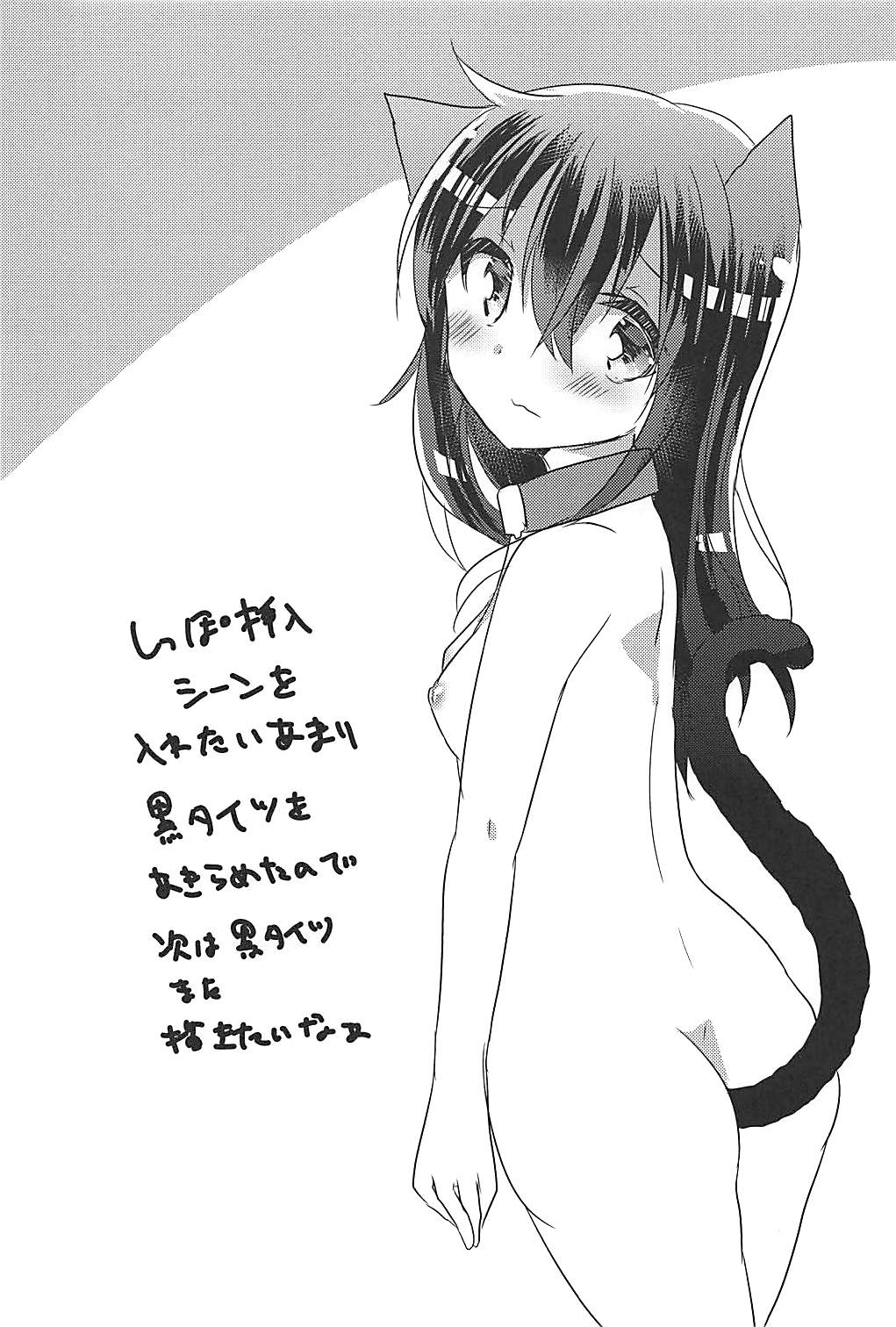 (C94) [スライム企画 (栗柚クリュー)] 俺の性癖これくしょん総集編 (艦隊これくしょん -艦これ-)