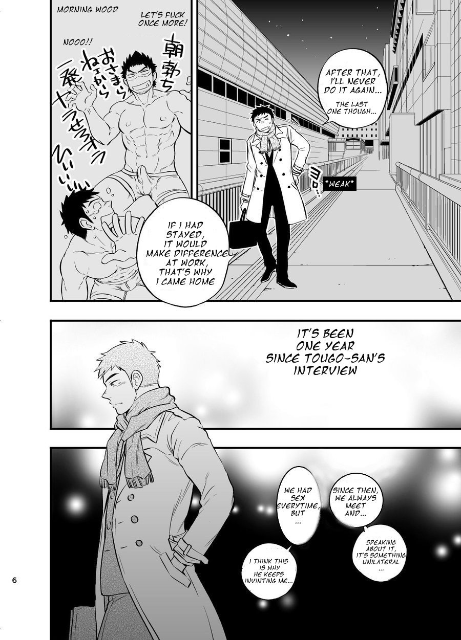 [Draw Two (土狼弐)] みっちゃくライドオン2 [英訳] [DL版]