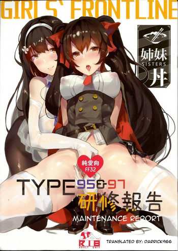 (FF32) [TMSB彈藥庫 (月宮勤)] TYPE95&97研修報告 (少女前線) [英訳]