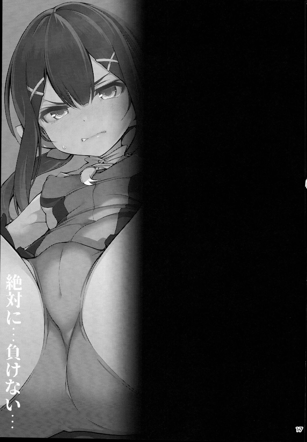 (C94) [乱視と君と。 (santa)] 魔法少女催眠パコパコーズ2.9 正々堂々三番勝負編 (Fate/kaleid liner プリズマ☆イリヤ、Fate/Grand Order)
