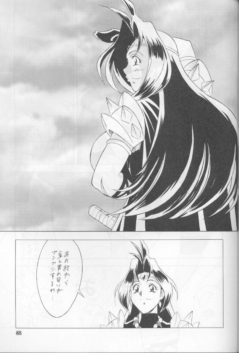 (C58) [おかちめんたいこ製作室 (H・H)] H・H 総集編 (よろず)