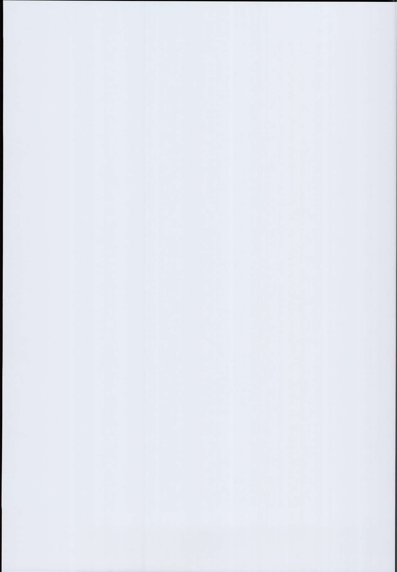 (C94) [COMEX (珍緑)] 後輩の甘い療法 (Fate/Grand Order)