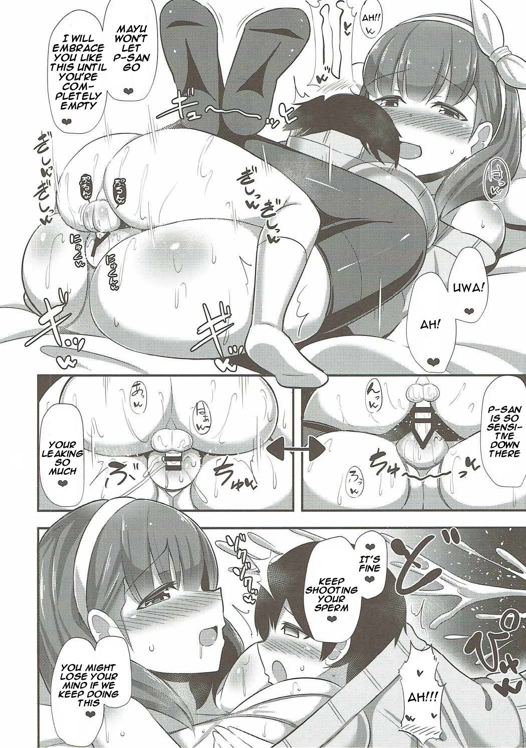 (C90) [Starmine18 (HANABi)] まゆ×ショタ-小さくなった僕はもうまゆから逃げられない- (アイドルマスター シンデレラガールズ) [英訳]