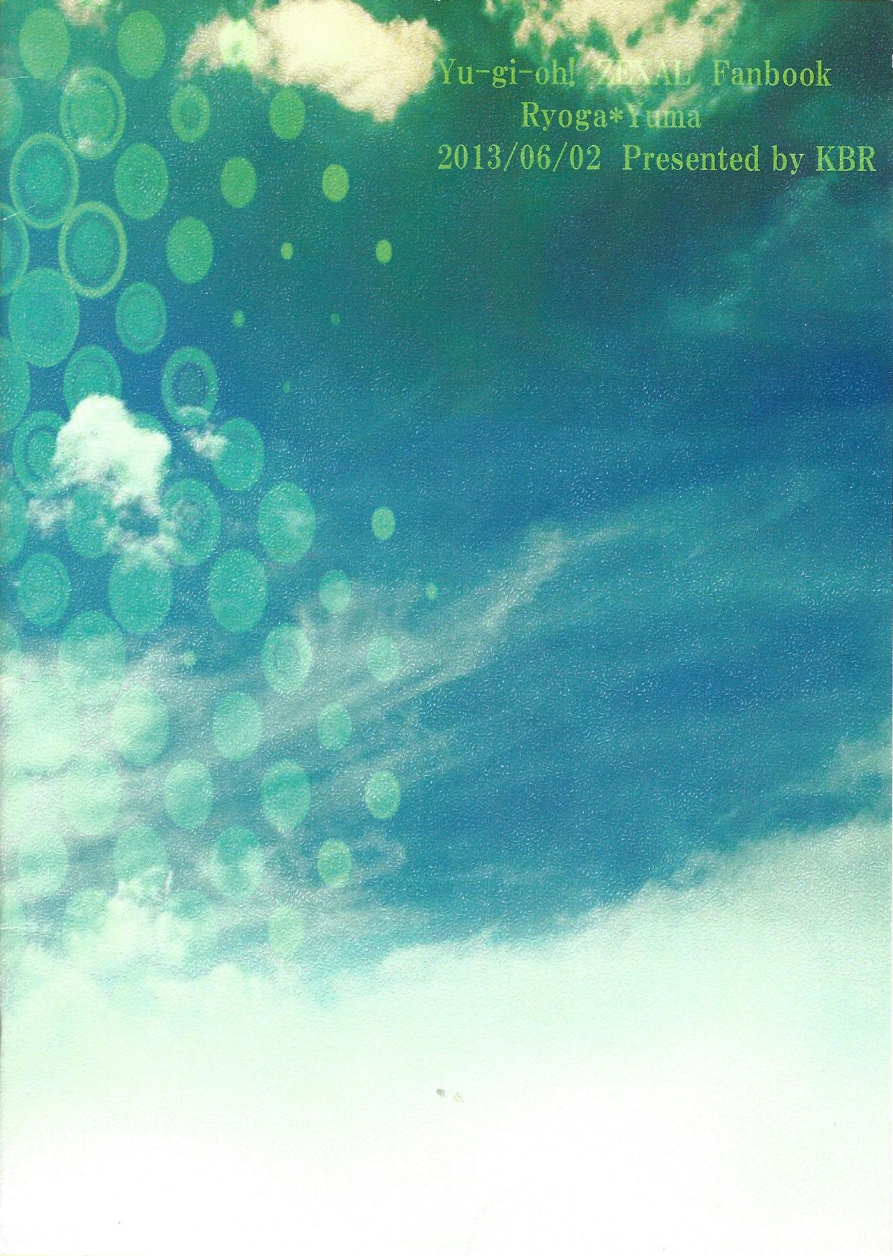 (千年☆バトルin大阪) [KBR (かびりんご)] 遊馬シャークの事を考えると (遊☆戯☆王ZEXAL)