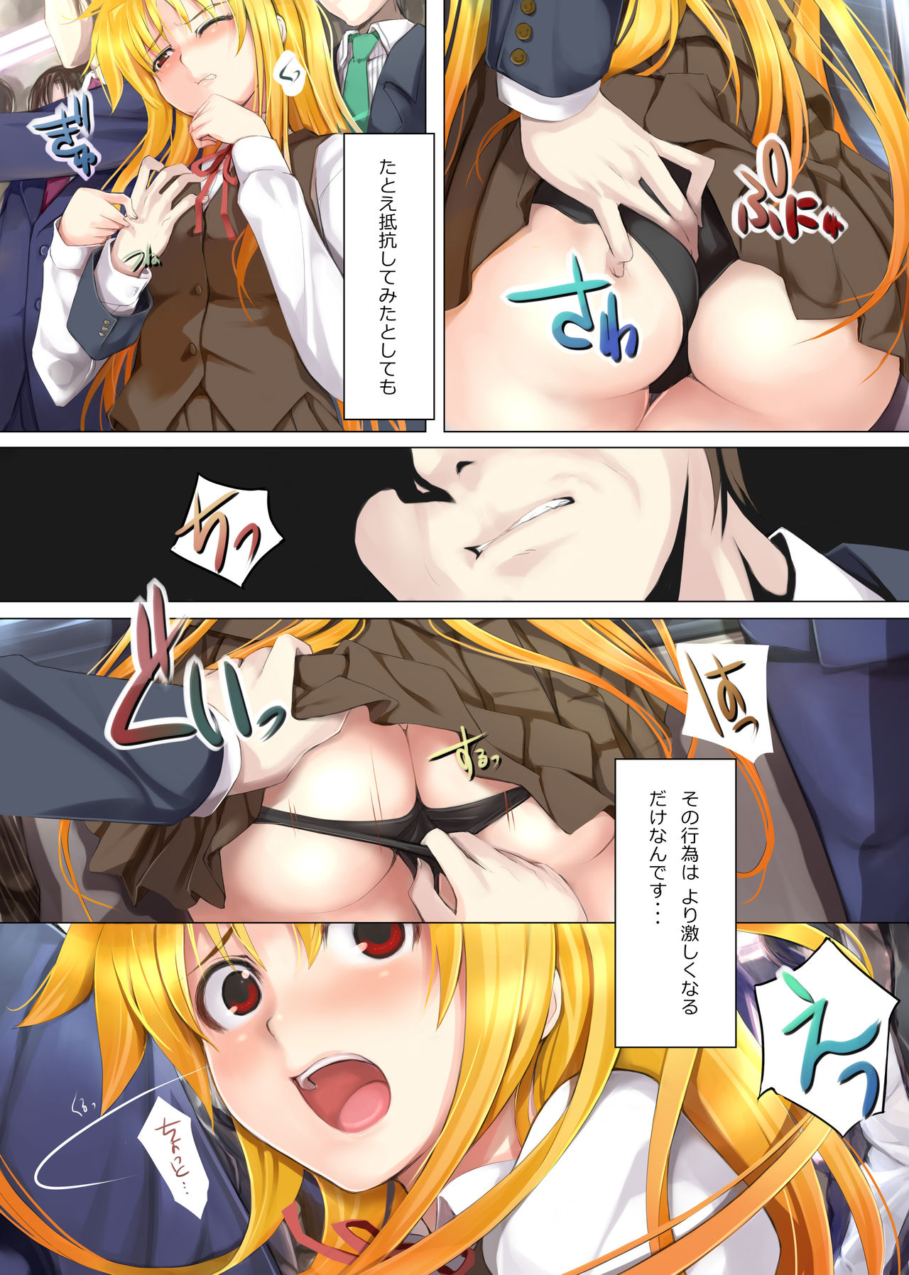 [TRI-MOON! (みかづきあきら！)] ACE (魔法少女リリカルなのは)