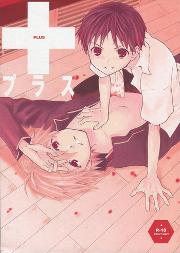 (C77) [RAYTREC (冬凪れく)] +プラス (新世紀エヴァンゲリオン) [英訳]