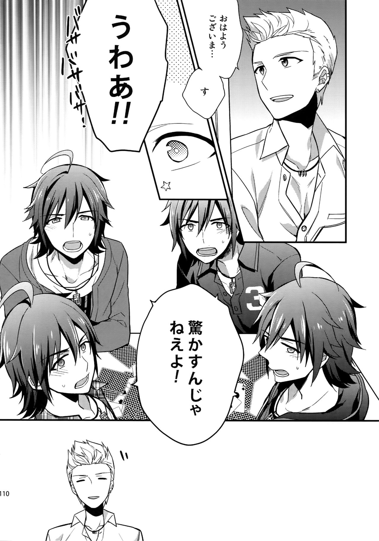 (SUPER MIRACLE FESTIV@L!! 2018) [週休五日制 (塔夜綴)] 再録 (アイドルマスター SideM)