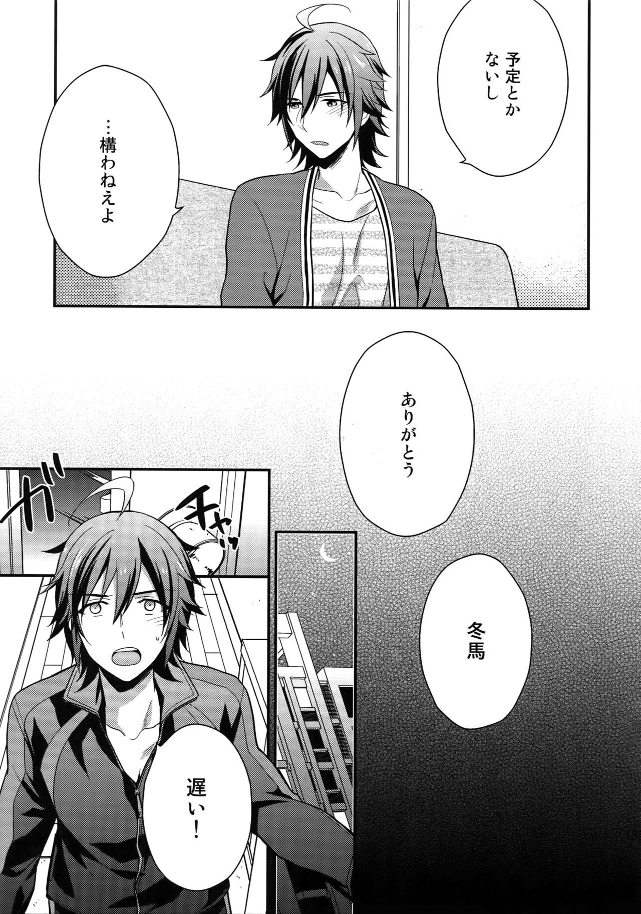 (SUPER MIRACLE FESTIV@L!! 2018) [週休五日制 (塔夜綴)] 再録 (アイドルマスター SideM)