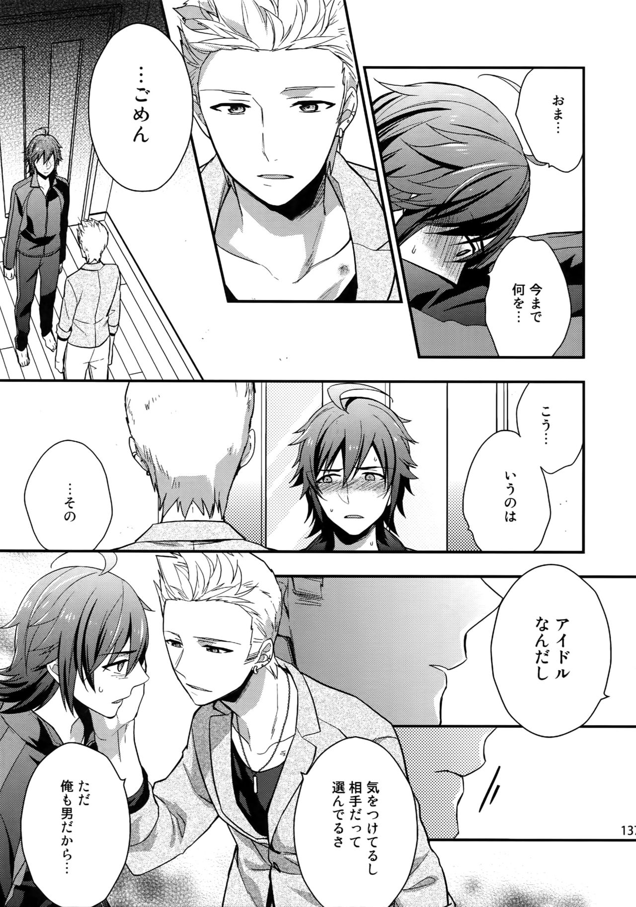 (SUPER MIRACLE FESTIV@L!! 2018) [週休五日制 (塔夜綴)] 再録 (アイドルマスター SideM)