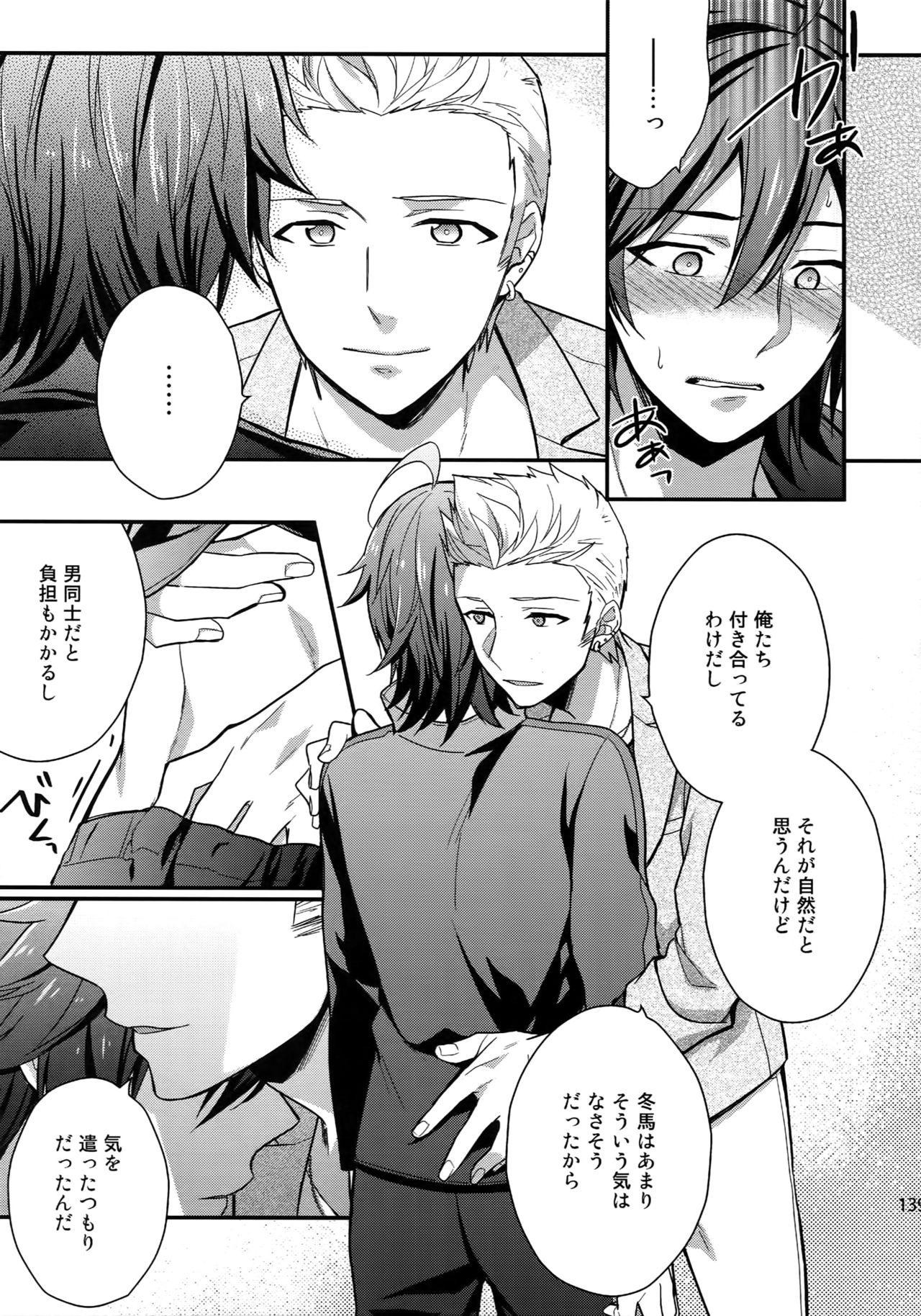 (SUPER MIRACLE FESTIV@L!! 2018) [週休五日制 (塔夜綴)] 再録 (アイドルマスター SideM)