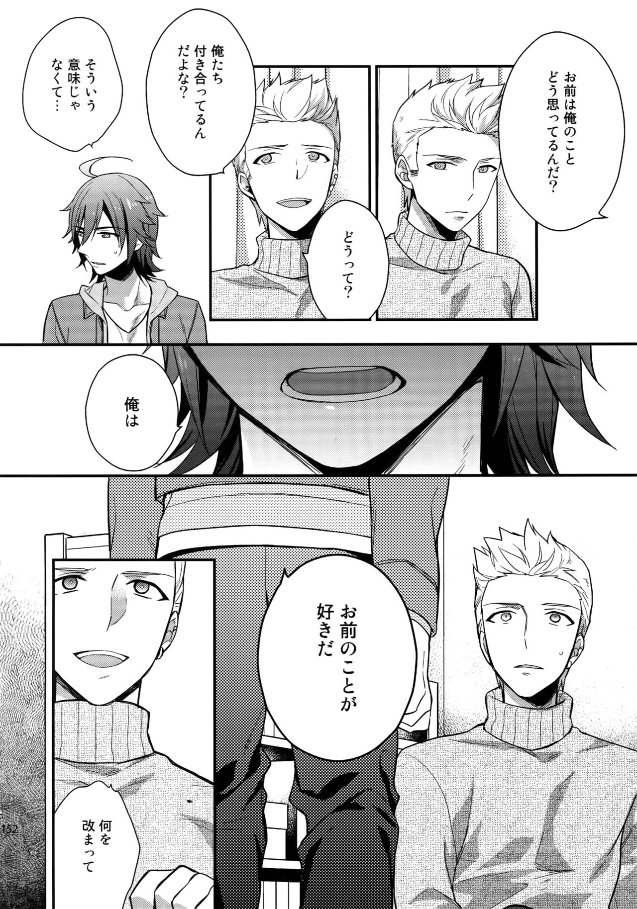 (SUPER MIRACLE FESTIV@L!! 2018) [週休五日制 (塔夜綴)] 再録 (アイドルマスター SideM)