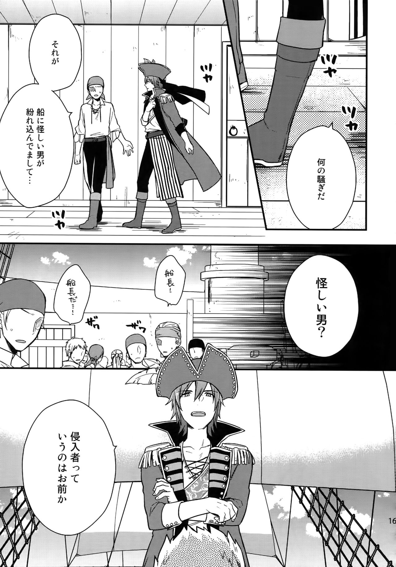 (SUPER MIRACLE FESTIV@L!! 2018) [週休五日制 (塔夜綴)] 再録 (アイドルマスター SideM)