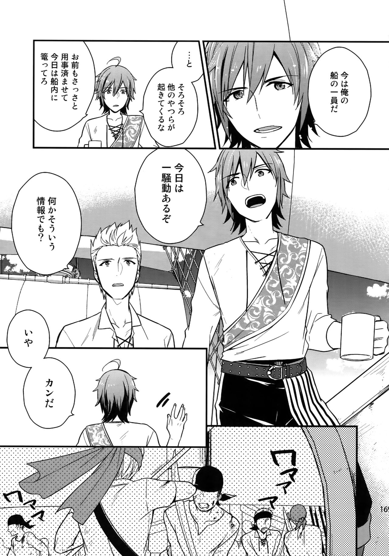 (SUPER MIRACLE FESTIV@L!! 2018) [週休五日制 (塔夜綴)] 再録 (アイドルマスター SideM)